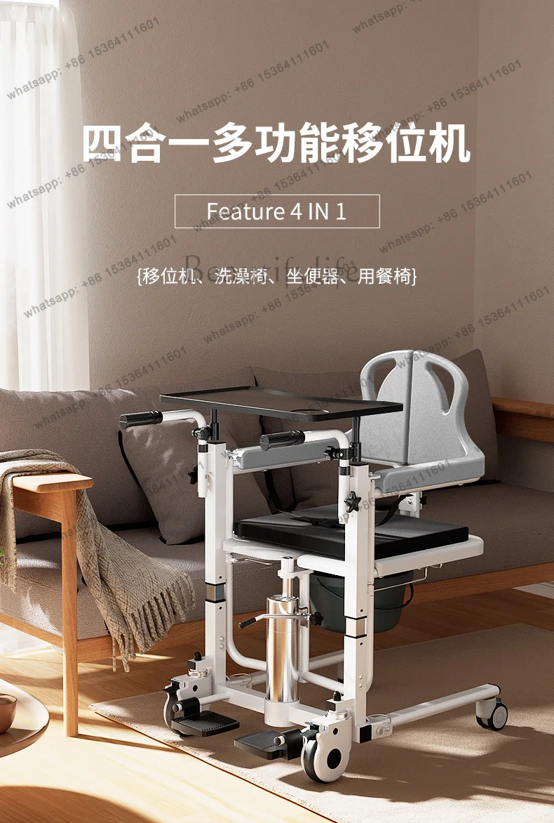 YJ Foldable Multifunction Patient Transfer Lift Chair With Dining Tray Shower Commode For Bedridden Elderly