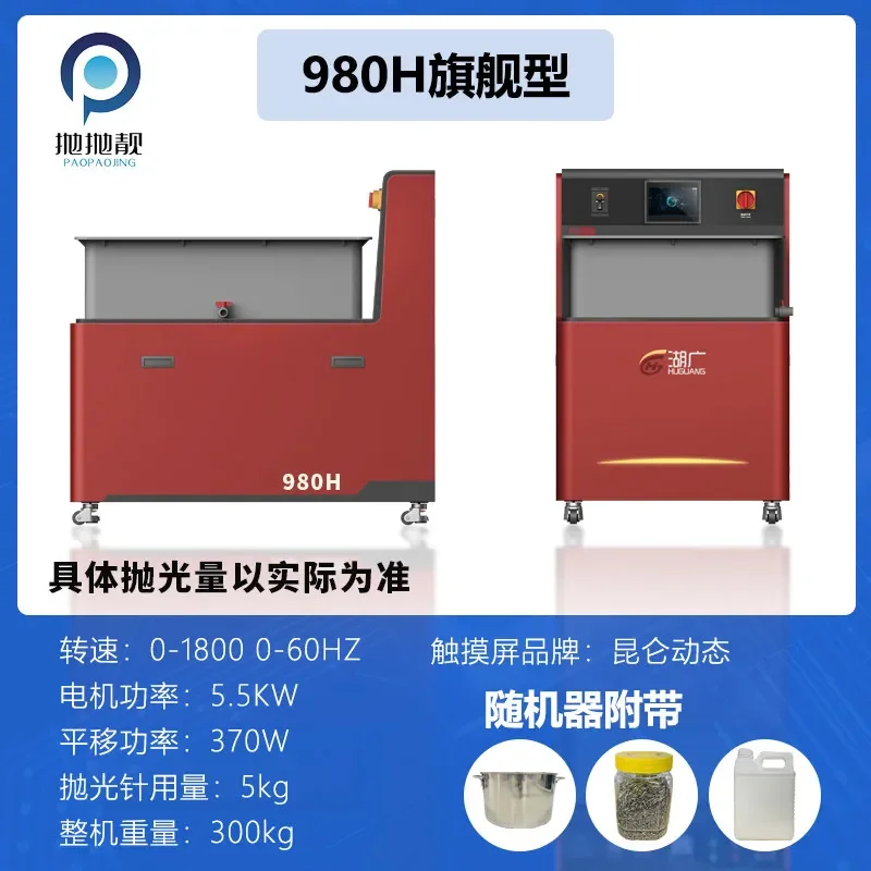 for Magnetic Grinding and Polishing Machine Industrial Hardware Stainless Steel Metal Deburring Cleaning Small Magnetic