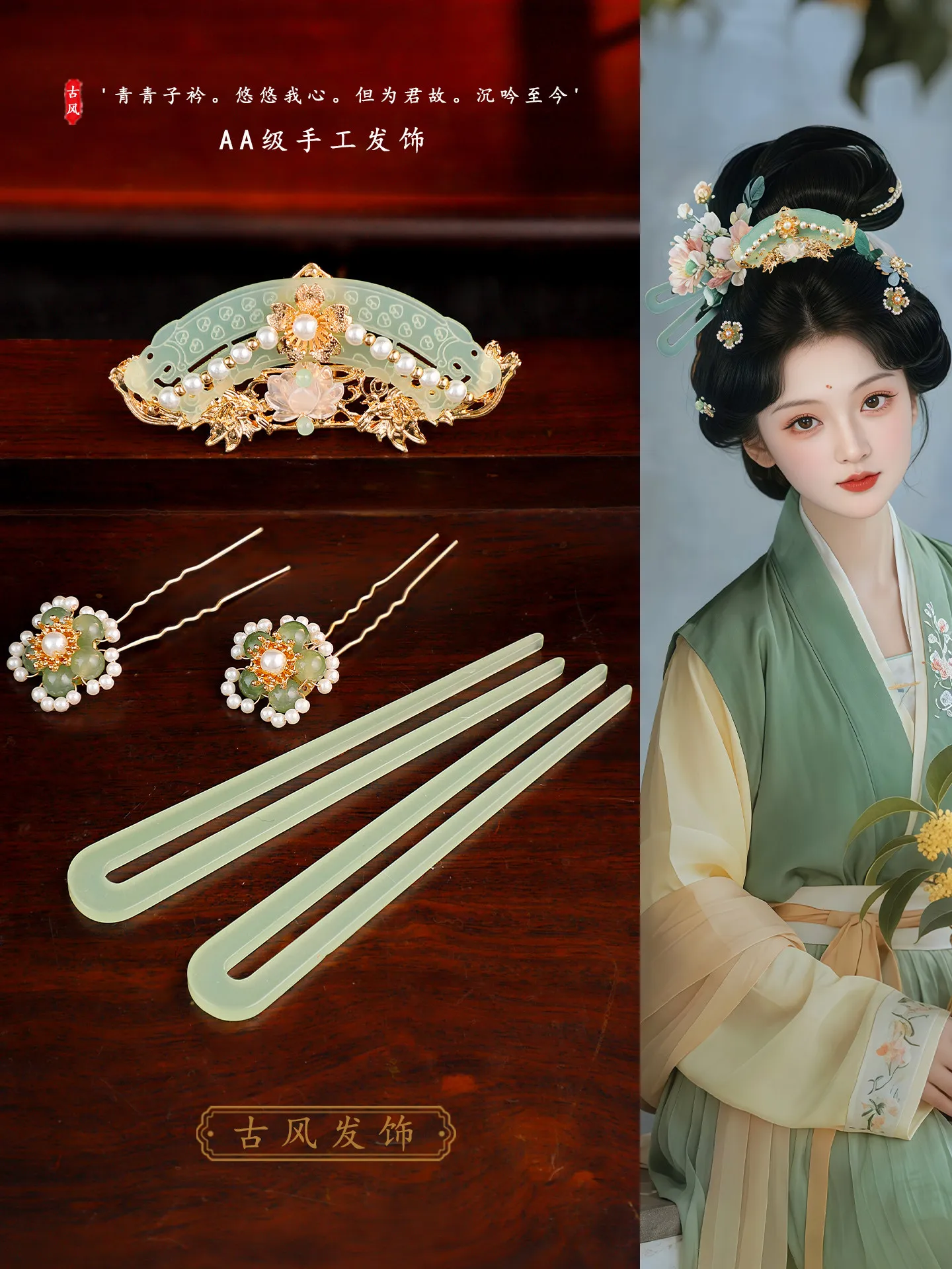 Ancient Chinese-style Hair Accessories: Alloy Flower Hairpins, Ming Dynasty Stage Performance Hair Ornaments, Acetate Hair