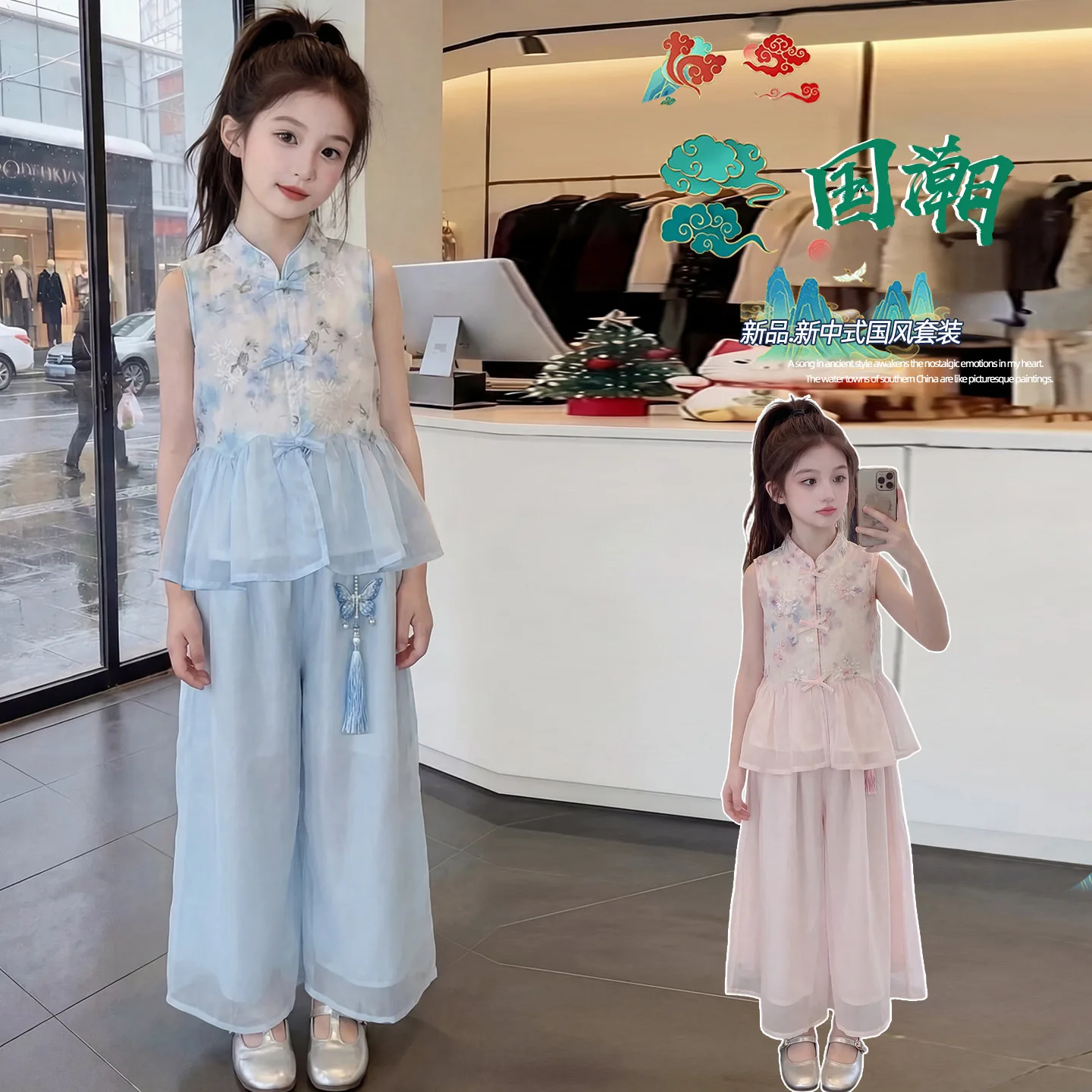 Girl's New Chinese Style Set Girls Chinoiserie 2 Piece Outfit for Summer, suitable for daily wear beach vacation party Chinese s