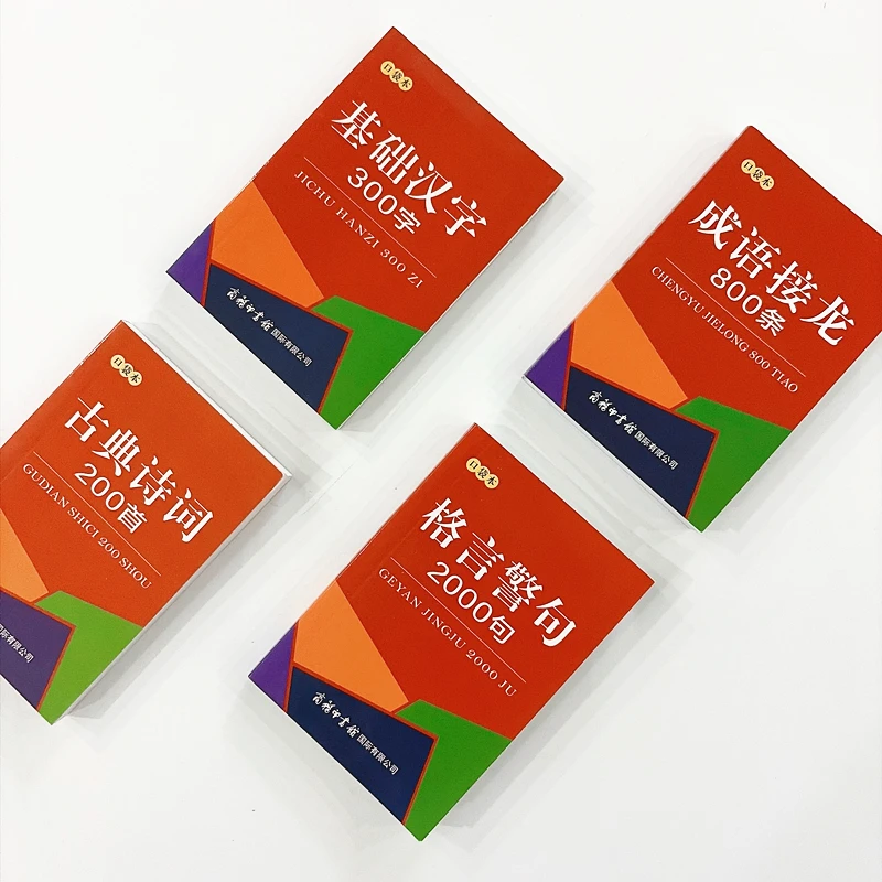 Chinese Language Pocket Book Set Basic Characters, Classic Poems, Idiom Games & Wisdom Quotes Portable Chinese Learning