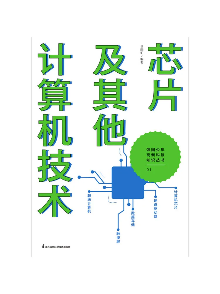 Book-Winshare Chips et autres technologies informatiques