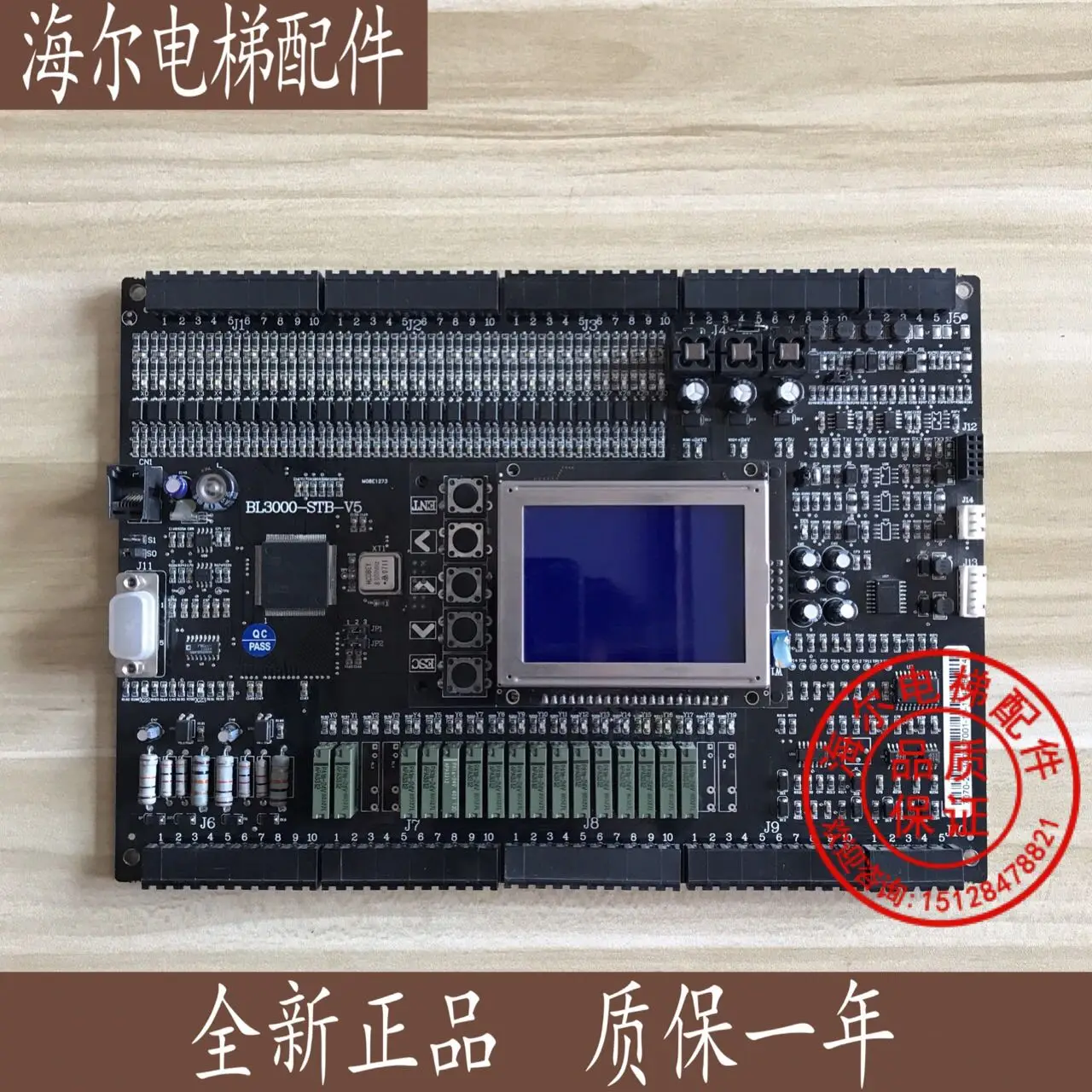 Elevator Accessories Shenyang Blu-ray Elevator Motherboard BL3000-STB-V5 Original Spot Sale