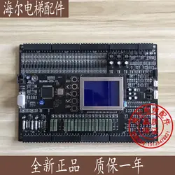 Elevator Accessories Shenyang Blu-ray Elevator Motherboard BL3000-STB-V5 Original Spot Sale