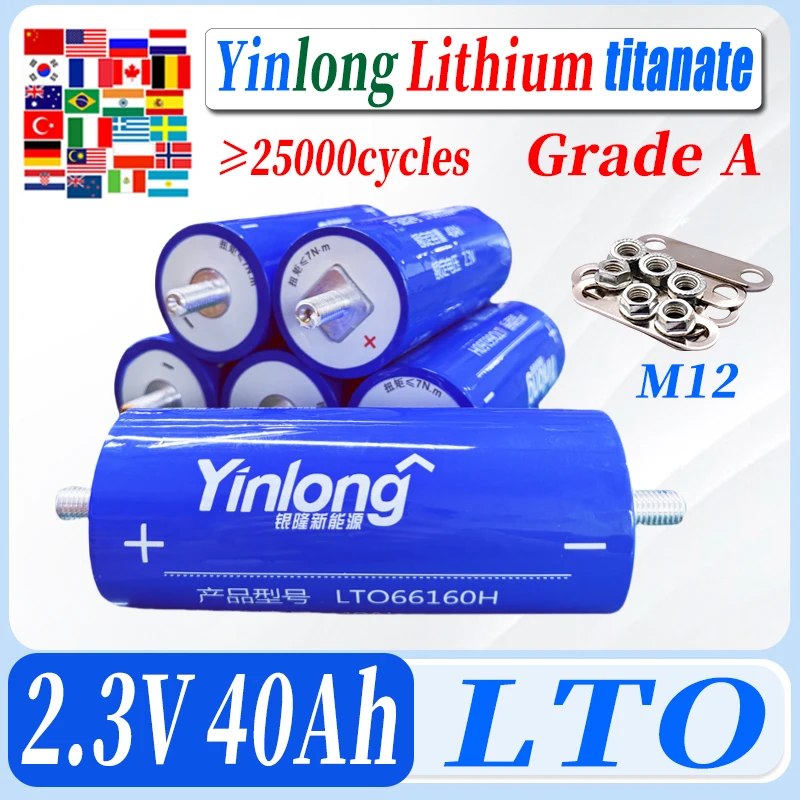 

1-36PCS 2.3V 40Ah New Grade A yinlong Lithium titanate LTO Battery 10C Electric Boat Solar Speaker Power Battery DIY 12V 24V 48V