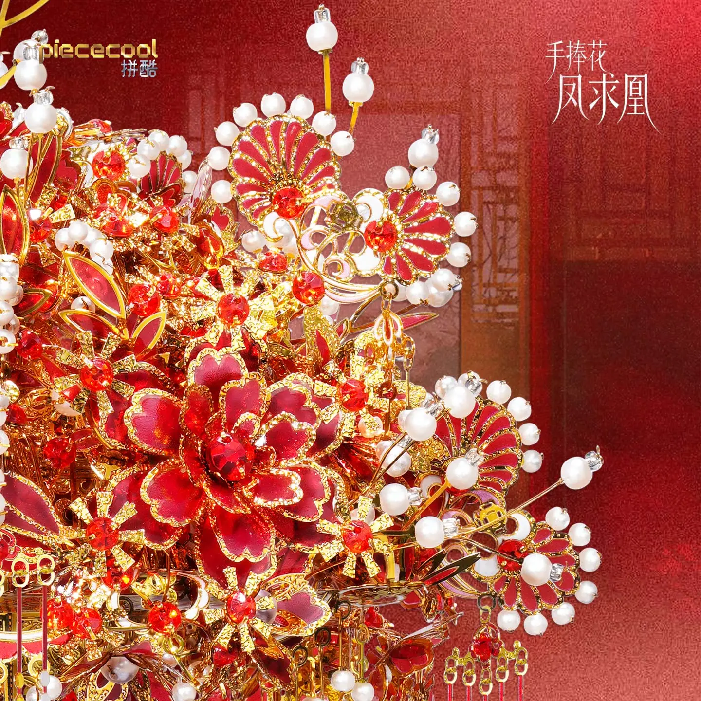 Starry River Bouquet 792-piece metal flower model close-up