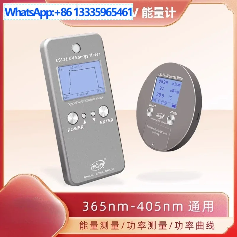 

LS128 131UV Energy Meter LED Exposure Machine Tester UV Illumination Meter Tester