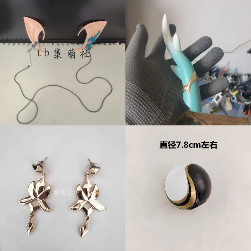 Honkai:Star Rail Dan Heng Imbibitor Lunae Dragon Horns Metal Studded Dangle Earrings Magic Instruments For Jewelry Cosplay Props