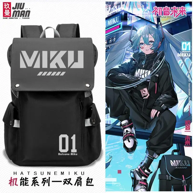 

Hatsune Miku Two-dimensional Functional Series Vocaloid Bag Men's and Women's Backpack Student Large-capacity Schoolbag