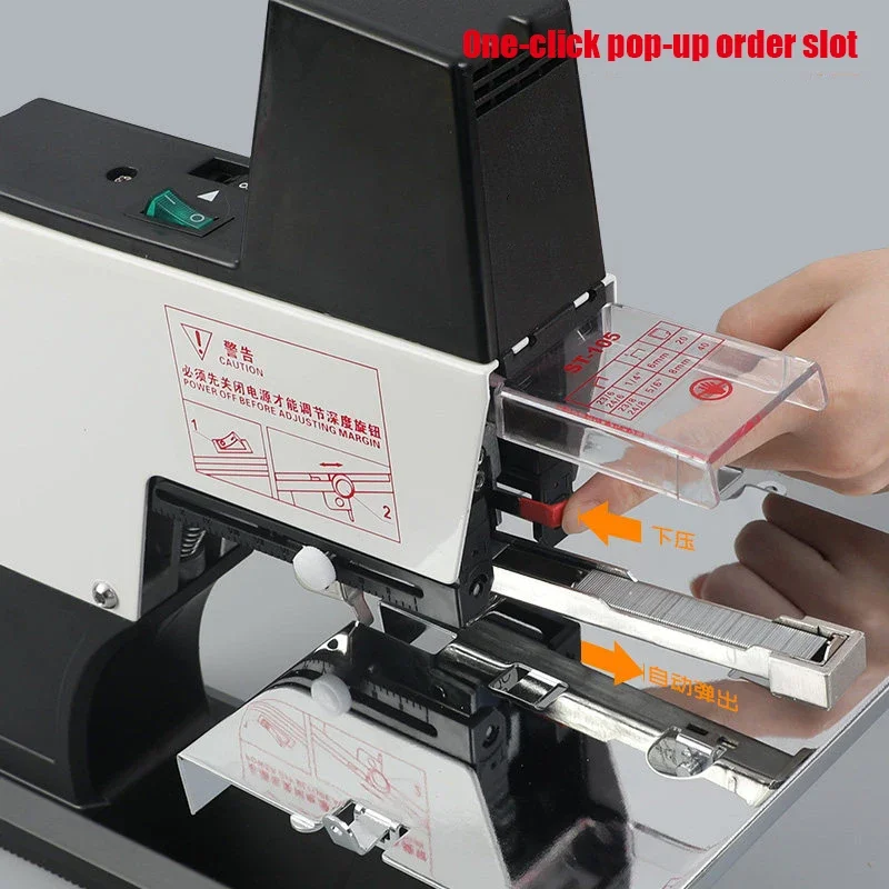 2025 GD105 Electric Stapler Binding Machine A3/A4 Stapler Contract Manual File Tender Heavy Thickened Large Flat Nail Binding Ma