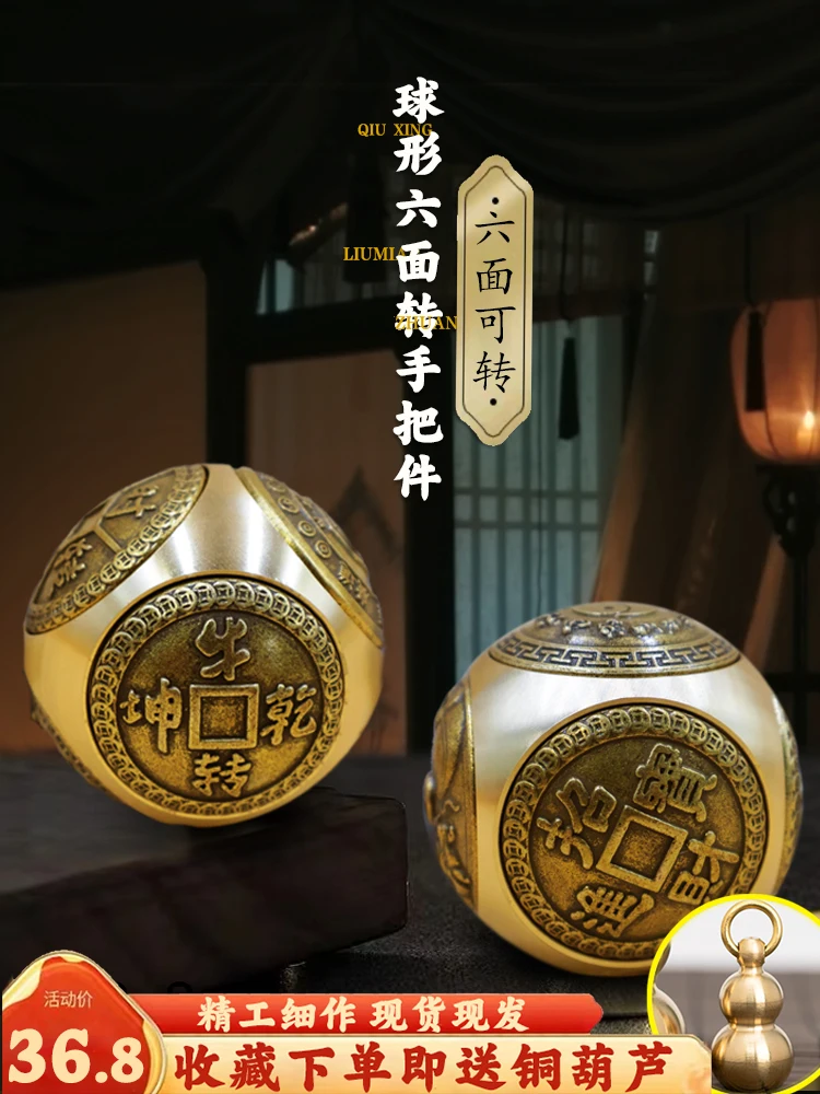 Brass Six Sides Spinner Hand Exercise Balls Pure Copper Stress Relief Seniors Health Care Hand Play Desktop Ornament