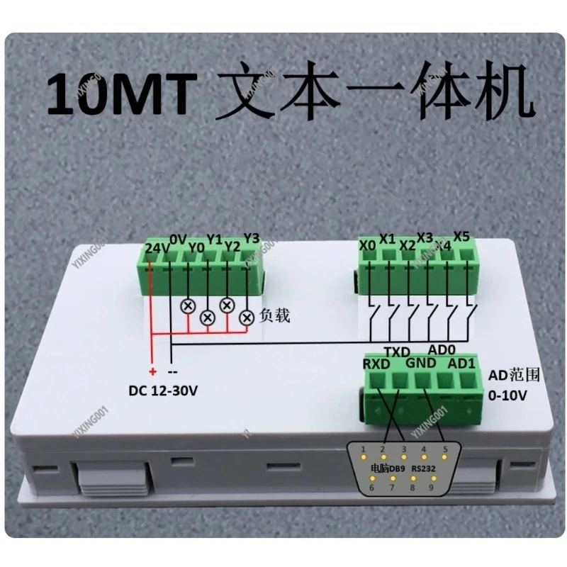 plc-industrial-control-board-op320-with-text-display-and-touch-screen-for-automation-10mt-10mr-20mr-integrated-machine-control