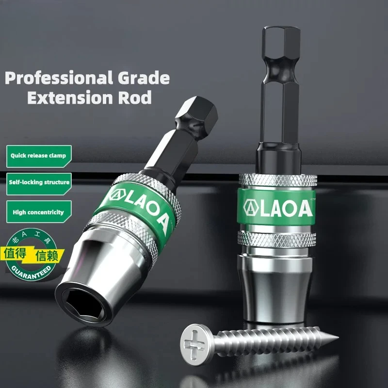 Self Locking Extension Rod Quick Release Electric Connecting Shaft Straight Insertion Connecting Shaft Conversion Connection Rod