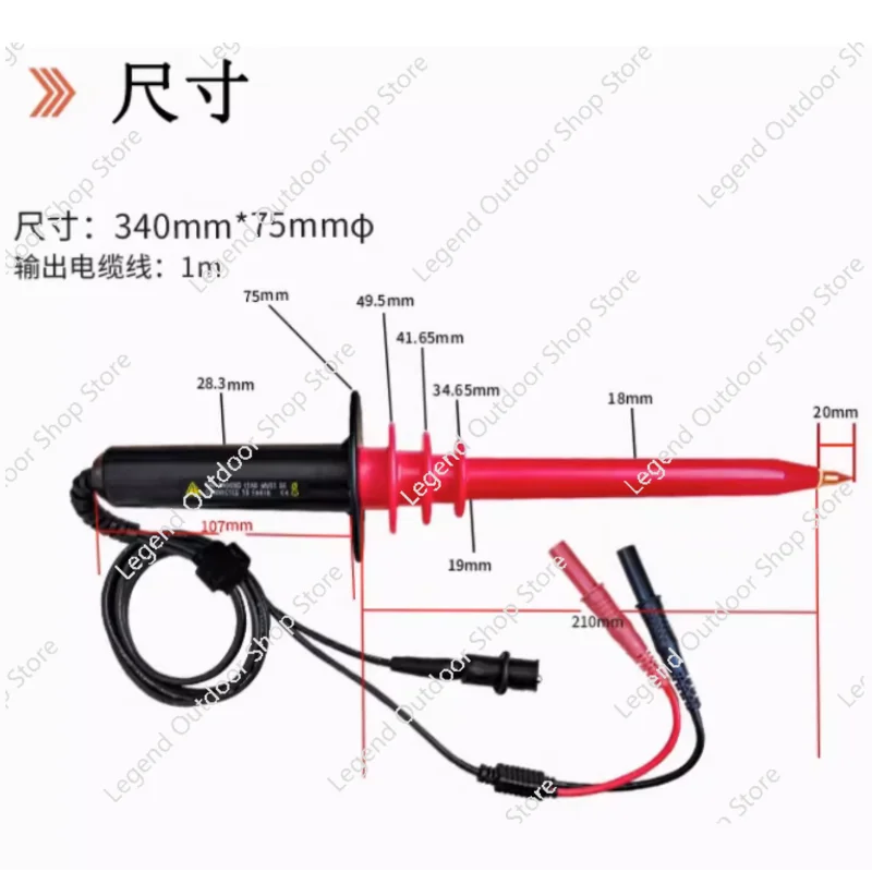 HVP-40/40M/40DM High Voltage Attenuation Probe AC/DC Multimeter Probe High Voltage Test Rod