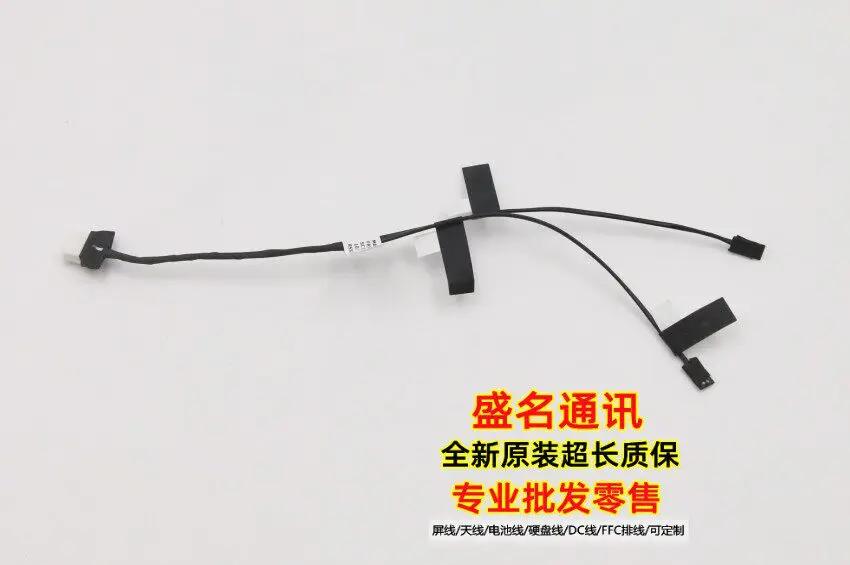 Replacement Flex Cable for ThinkSmart 5C10Z41966 SC11C42378 Indicator Light Ribbon Cable Laptop Display Screen Cable