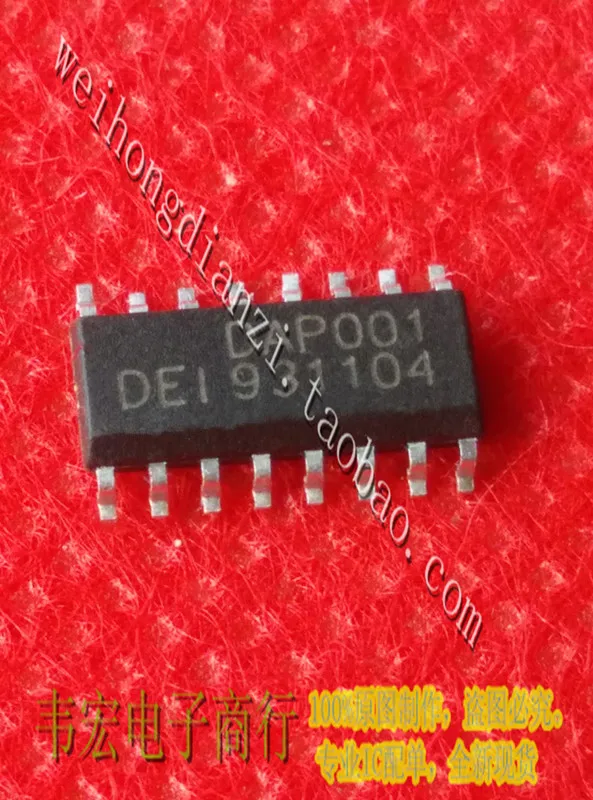 Delivery.DAP001 DAP002 DEISOP16 Free quality assurance