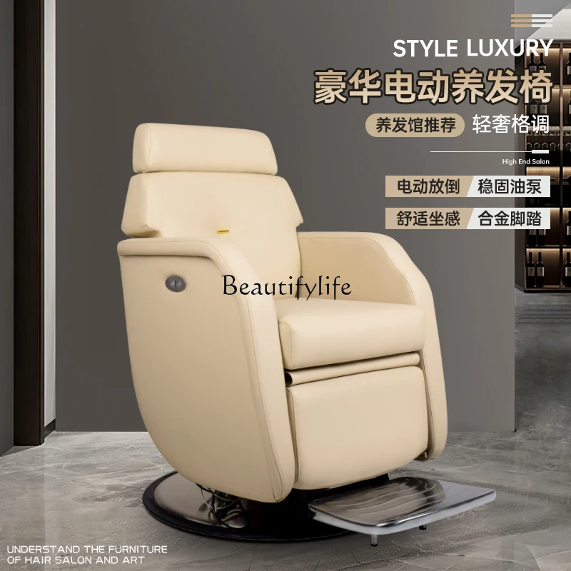 Hair Salon Chair Can Be Put down Physiotherapy Hairdressing Beauty Hairdressing Chair Lifting Large Chassis