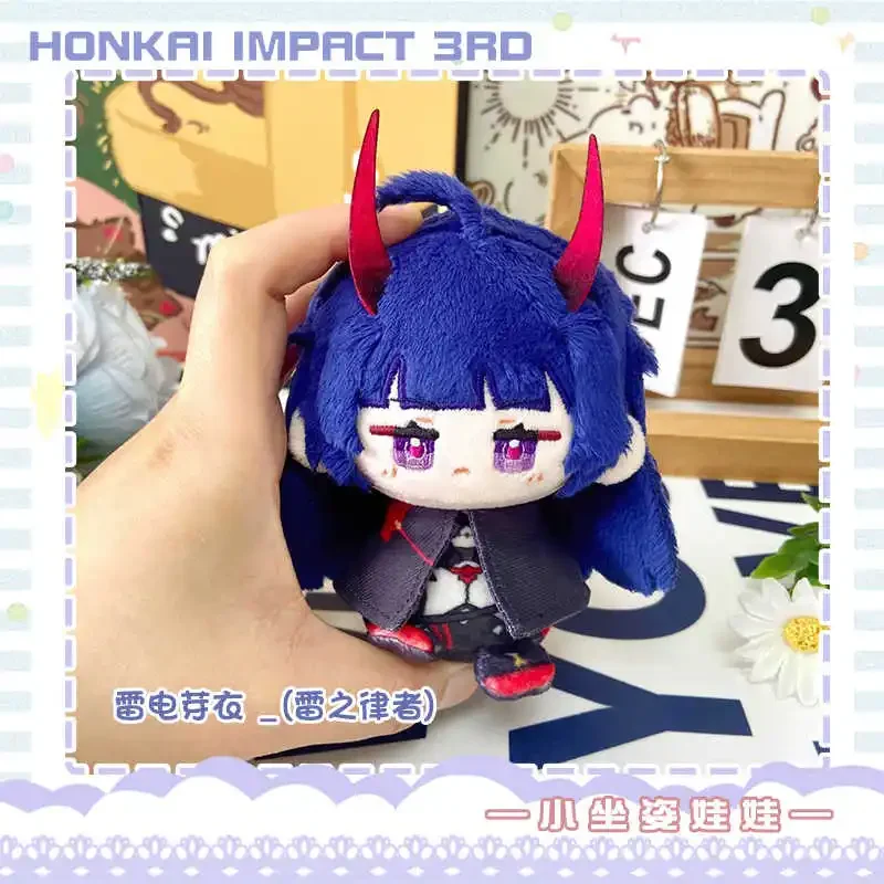 Game Anime Honkai Impact 3 Bronya Zaychik Raiden Mei Cosplay Sitting Posture Plush Cotton Doll Dango 12cm Cosplay Pendant  Toys