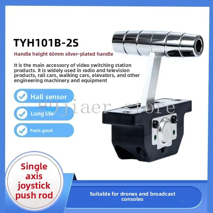 

Factory Direct 101A Single Axis Push Rod Damping Rod T-BAR Industrial Joystick Switching Table T-Rod Throttle Handle