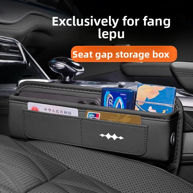 Suitable for BYD Fang Cheng Bao Titanium 7, Titanium 3, Bao 5, Bao 8 seat gap storage phone interior modification