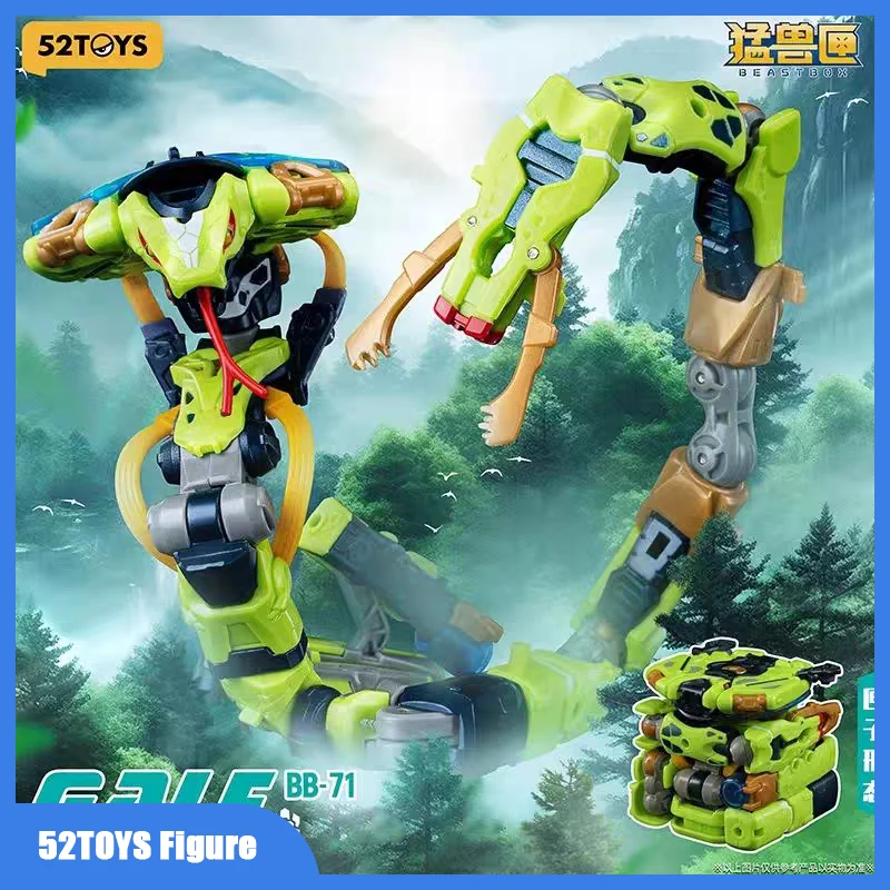 

В наличии 52 игрушки Beastbox Bb-71 Gale (не Vip Edition) Деформация Змея Фигурка Коллекция Модель Пользовательские Игрушки Подарки