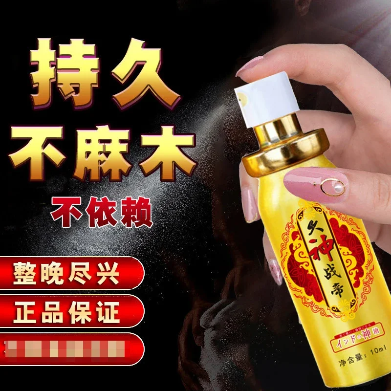 Long lasting gold spray 10ml for men's long-term external use