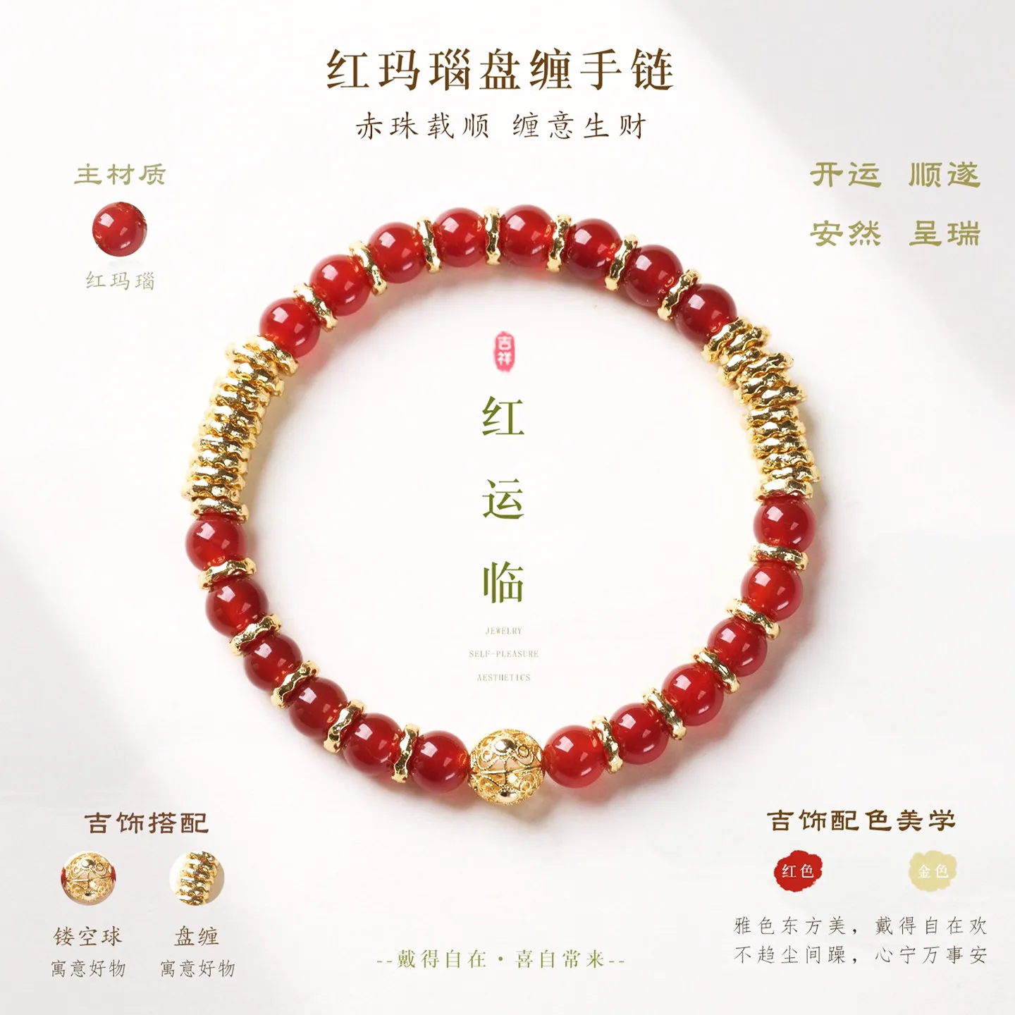

Natural Red Agate Bracelet for Women 2026 New Chinese Style Fortune Blue Chalcedony Beaded Bracelet for Best Friends Gifts