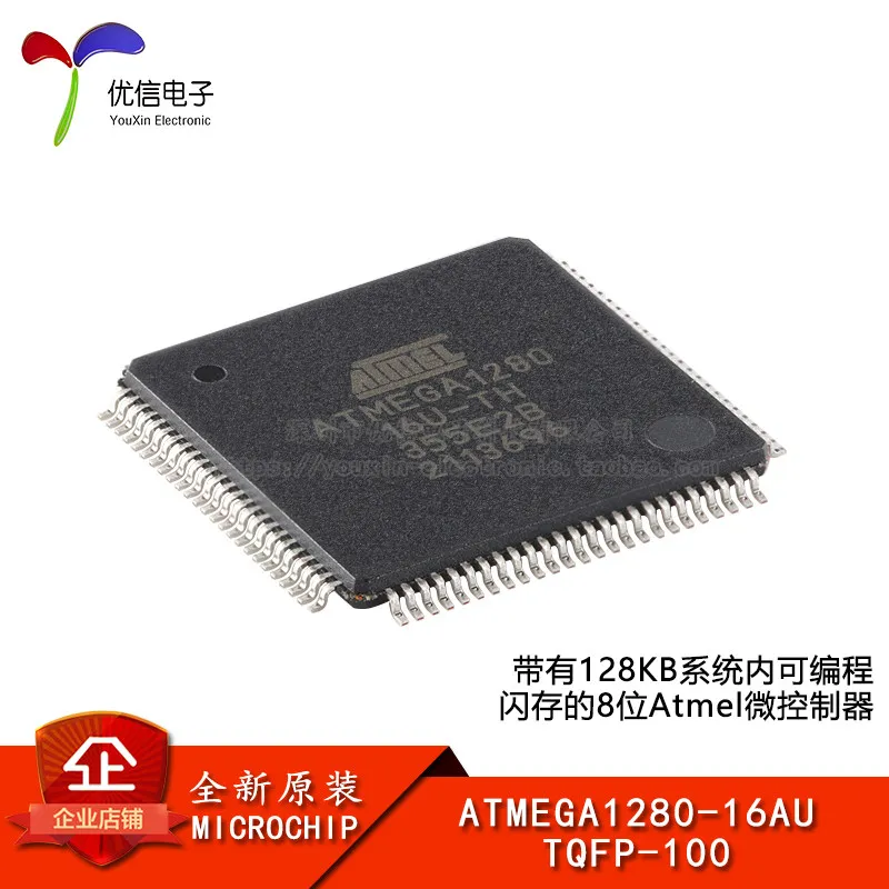 Original genuine ATMEGA1280-16AU TQFP-100 8-bit AVR microcontroller chip