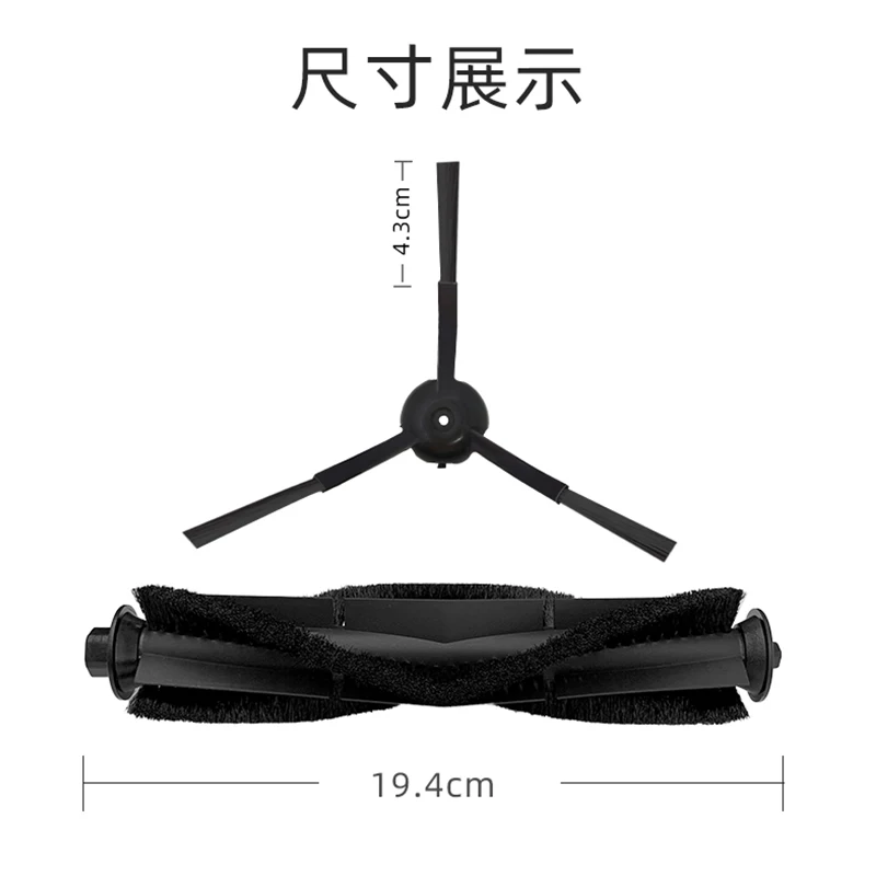 Escova principal peças de reposição para viomi s9 robô aspirador pó sacos colletion cleaner mops escovas laterais hepa filtro acessórios