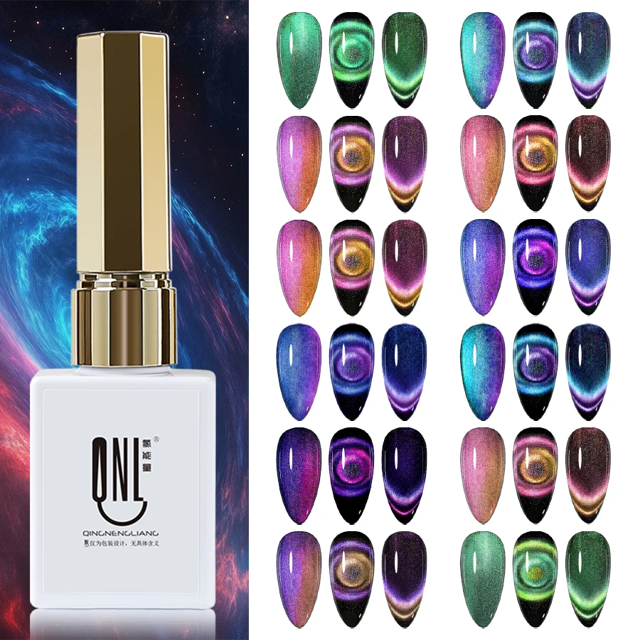 

RSNAIL 9g Galaxy Cat Eye Gel Nail Polish Upgraded Magnetic Gel Sparkling Glitter Semi Permanent Soak Off UV Gel Manicure Varnish