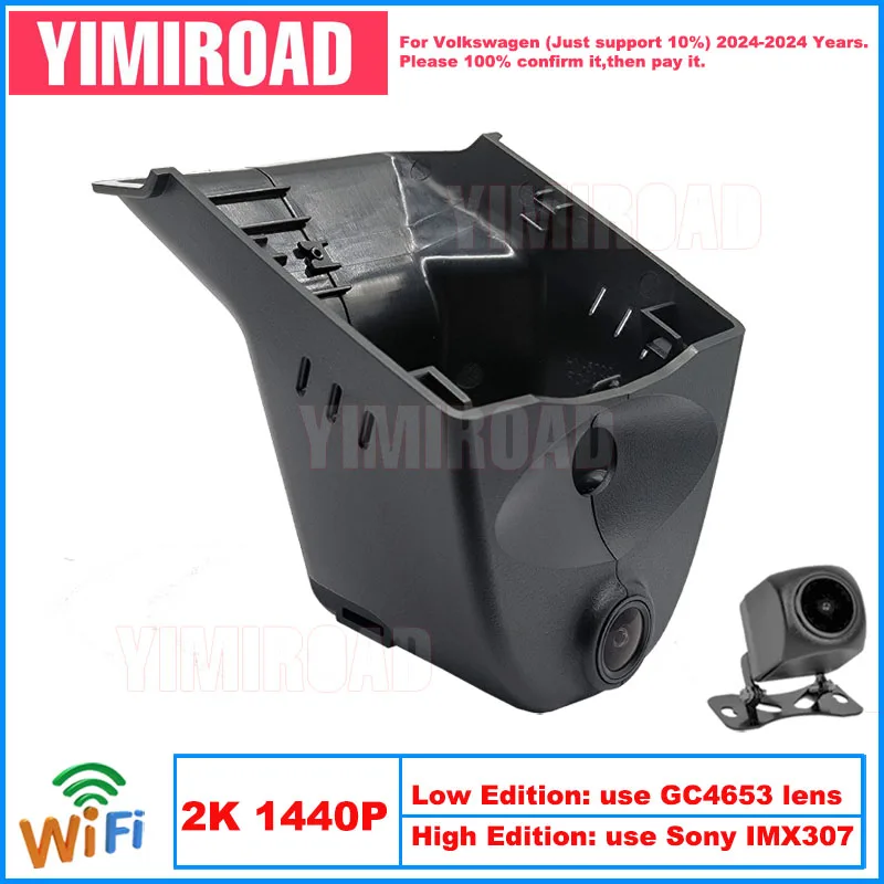 

Yimiroad VW67-2K 1440P Edition Wi-Fi автомобильный видеорегистратор видеорегистратор видеорегистратор для Volkswagen VW Passat Magotan B9 2024-2024 10% автомобили