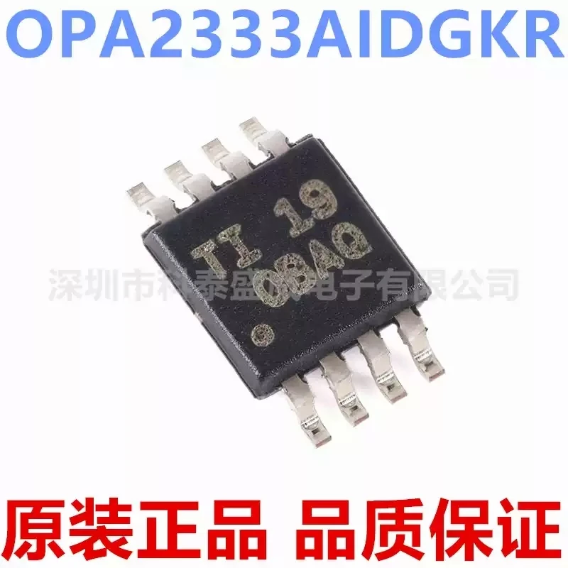 Brand new original OPA2333AIDGKR OPA2333 silk screen OBAQ MSOP8 operational amplifier chip