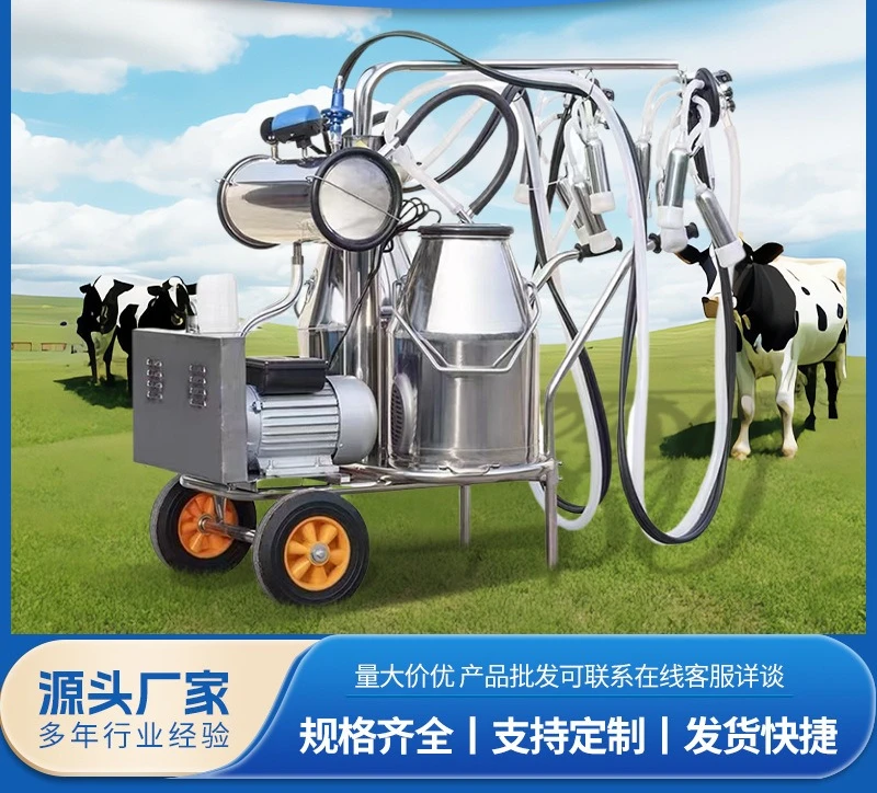 Milking machine, vacuum pump for cattle, sheep and camels, piston type four-head milking machine, pumping machine