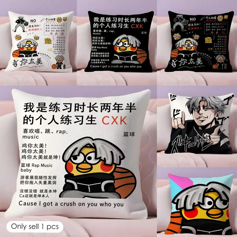 

Ikun Kun Xu Wacky Cushion Cover Plush Fabric Soft Double-Sided Printed Sofa Bedroom Home Decor Fine Gift Pillow Case