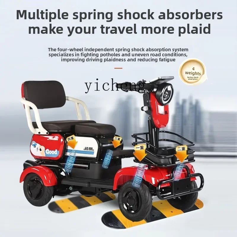 DC-22 intelligent brake elderly scooter household small electric four-wheeler