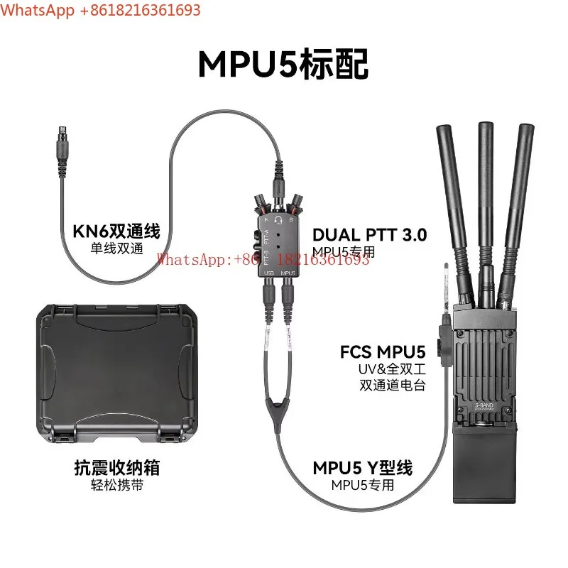 Limited Offer Tactical Radio Analog Digital Interphone MPU5 Full Metal Function Edition PPT Tactical Earphones Universal