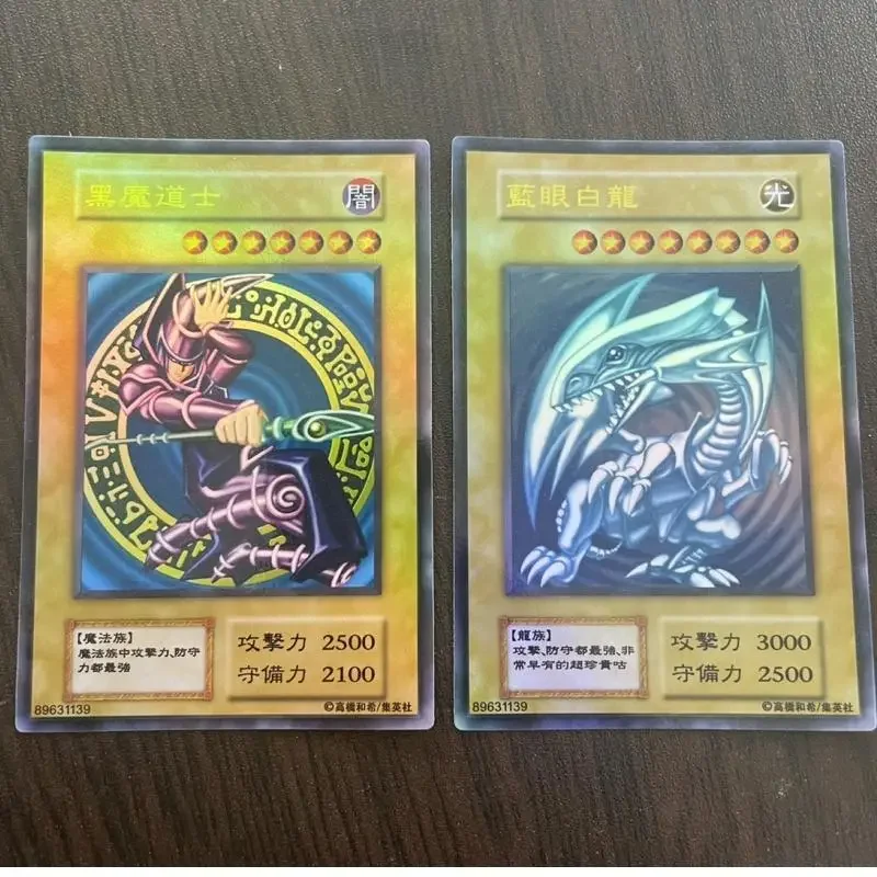 بطاقة فلاش يو جي أوه الوحوش المقدسة العيون الزرقاء التنين الأبيض الساحر الداكن لتقوم بها بنفسك بطاقة جمع الألعاب الطرفية النادرة للغاية #6