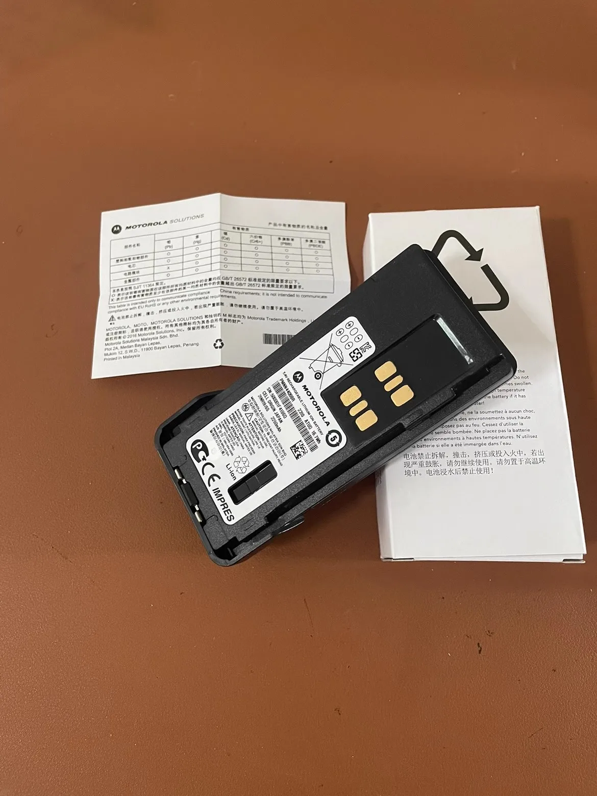 Baterai Interkom Walkie Talkie ForMotorola GP328D + GP338D Kompatibel dengan Xir P8668 P8608 P8660 P8600 dan Model Lainnya PMNN4409