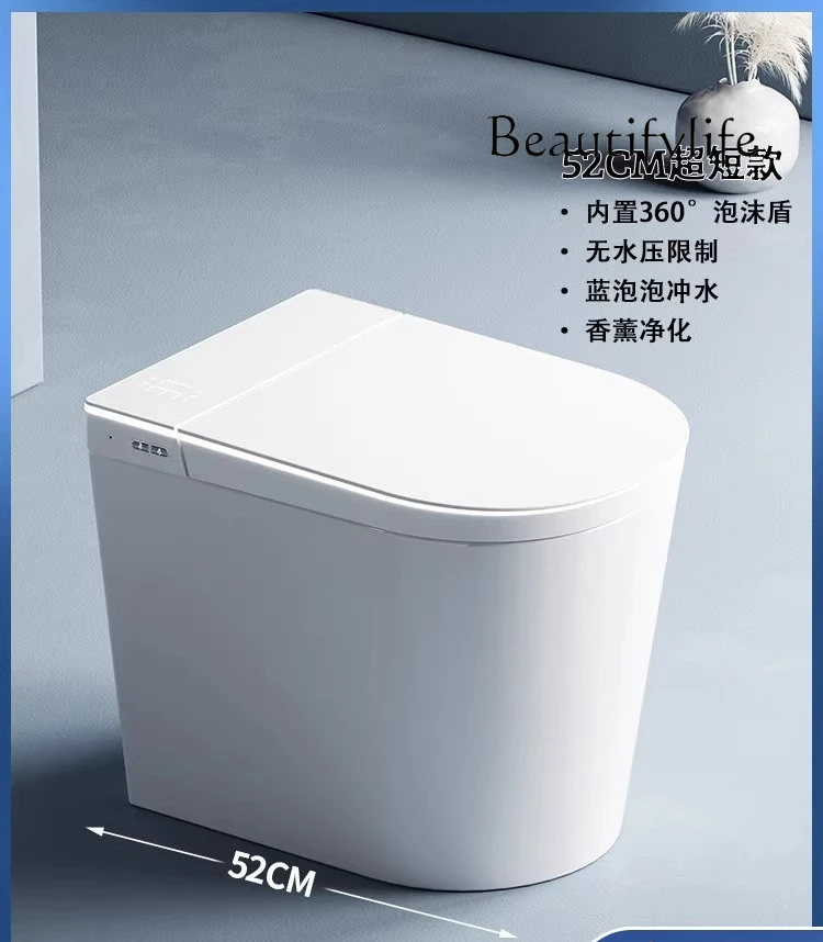 Smart toilet ultra-short small apartment size without water pressure limit integrated toilet flip