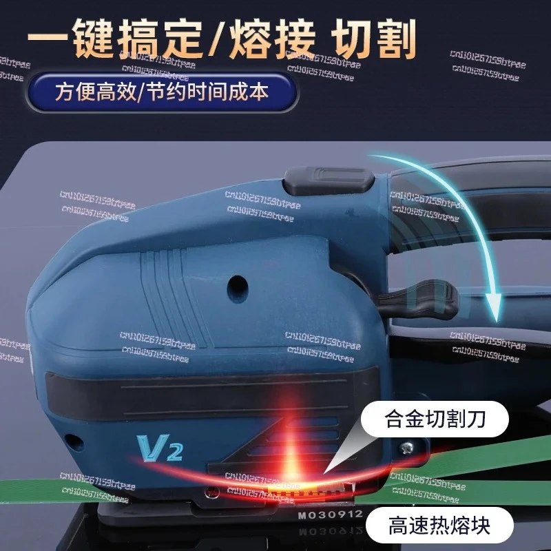 V2 baler plastic belt PP belt portable electric baler automatic strapping belt tightening integrated binding carton packer
