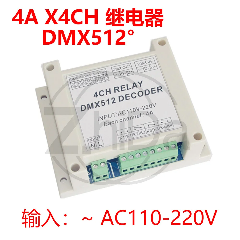 

4-Channel DMX512 Relay Switch Decoder | DMX Relay Controller with AC Power & DIN Rail Mount