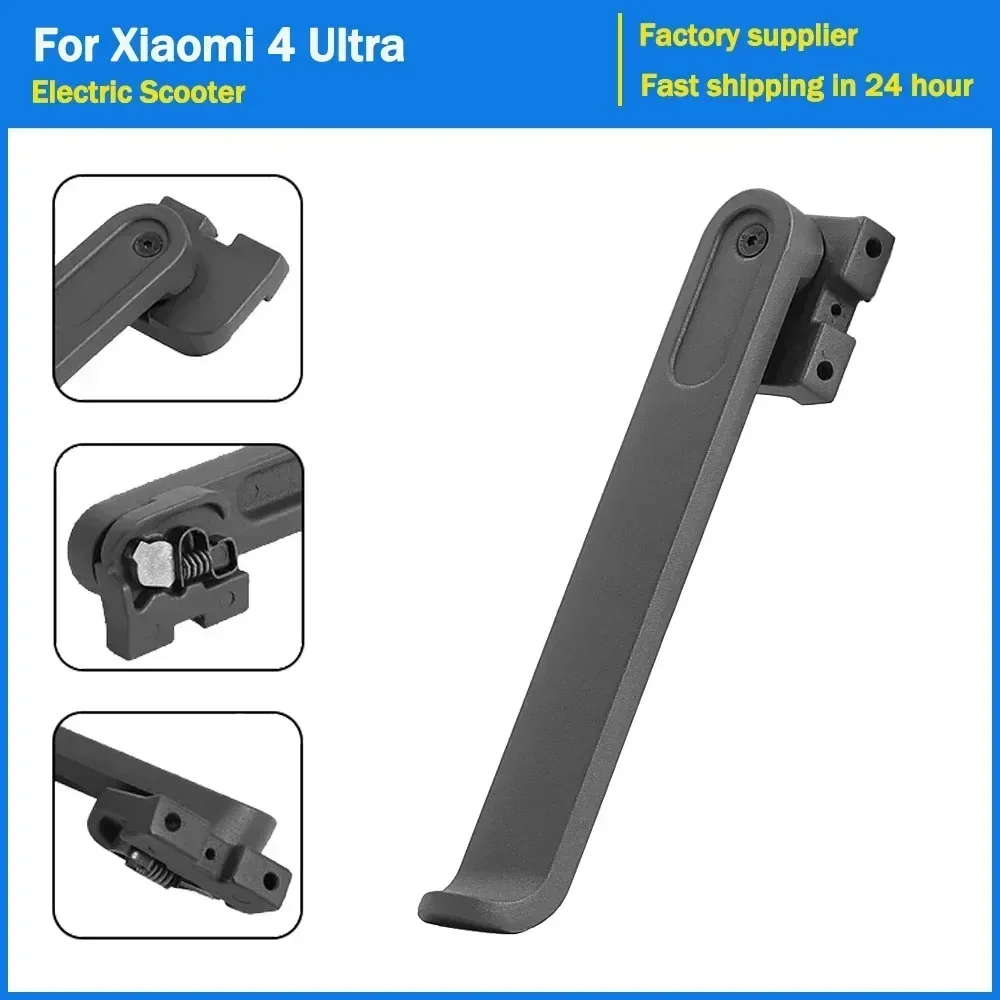 

Electric Scooter Parking Kickstand Tripod Side Support Spare Parts for Xiaomi 4 Ultra E-scooter Stand Foot Support Accessories