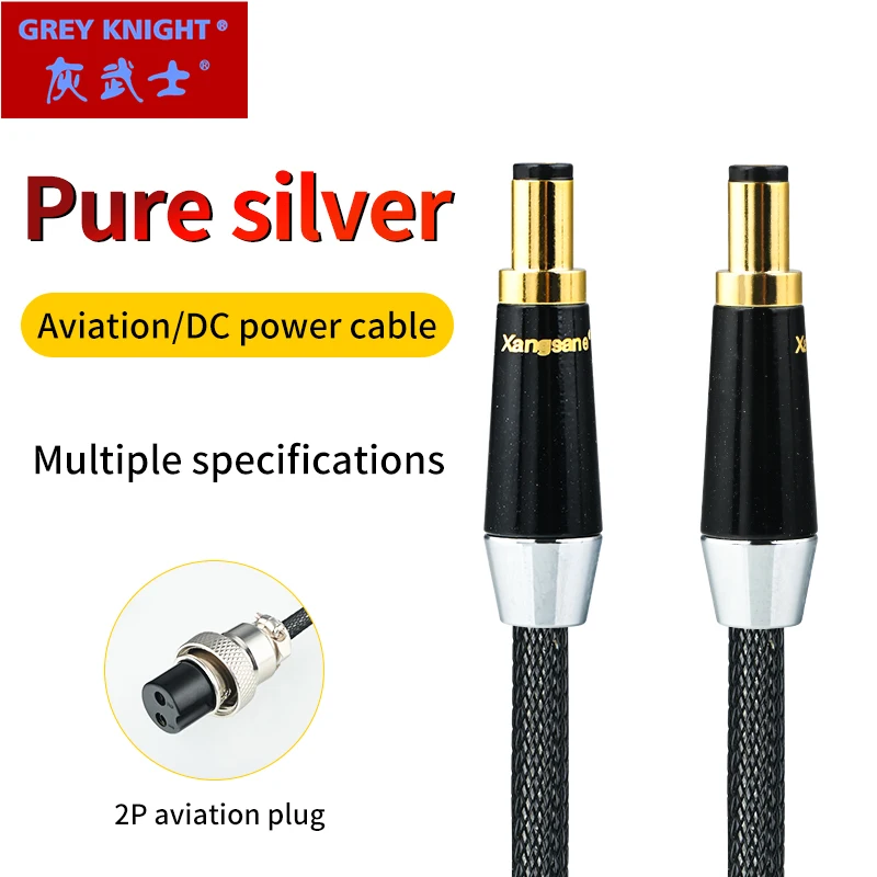 Wysokiej jakości kabel zasilający DC z czystego srebra, kabel lotniczy 2P, wtyk DC 5.5 DC2.1-2.5 do kabelu audio DC2.5/2.1