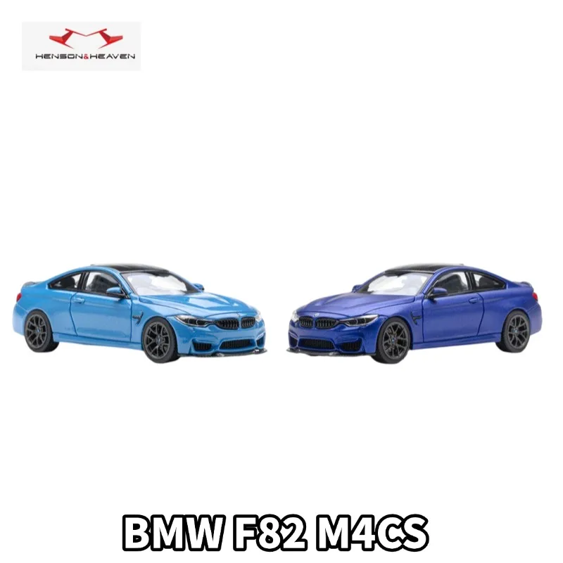 

HH Model 1:64 BMW F82 M4CS Cast Alloy Car Model - A Boys' Collection Decorative Item, A Gift for Friends on Special Occasions.