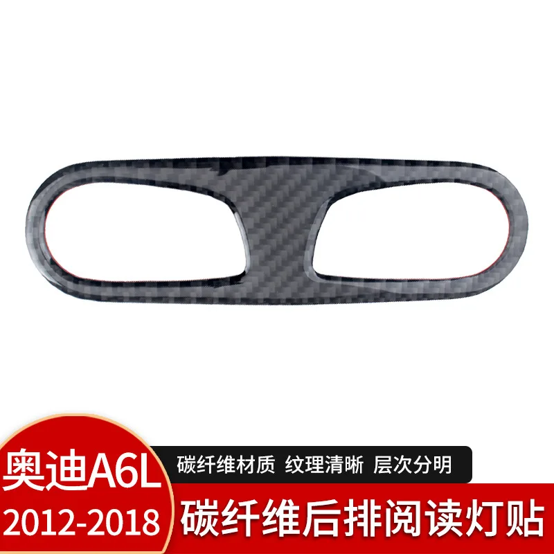 

Suitable for 12-18 Audi A6LA7 carbon fiber interior modified rear roof reading light decoration accessories