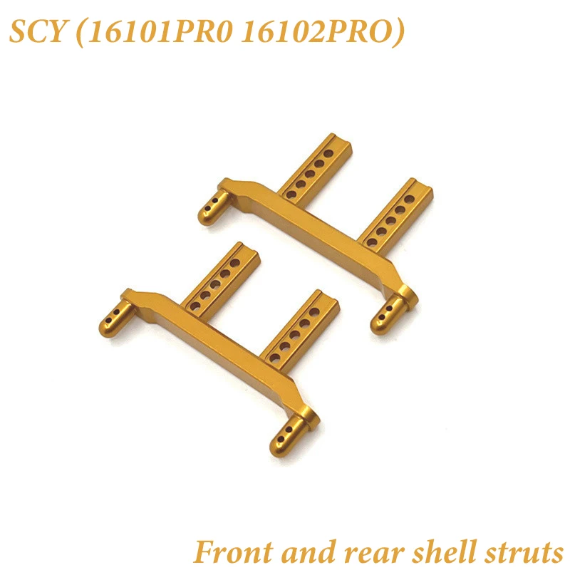 SCY 16101PRO 16102PRO SG116MAX RC قطع غيار السيارات: تعديل ترقية معدنية أعمدة قذيفة السيارة الأمامية والخلفية