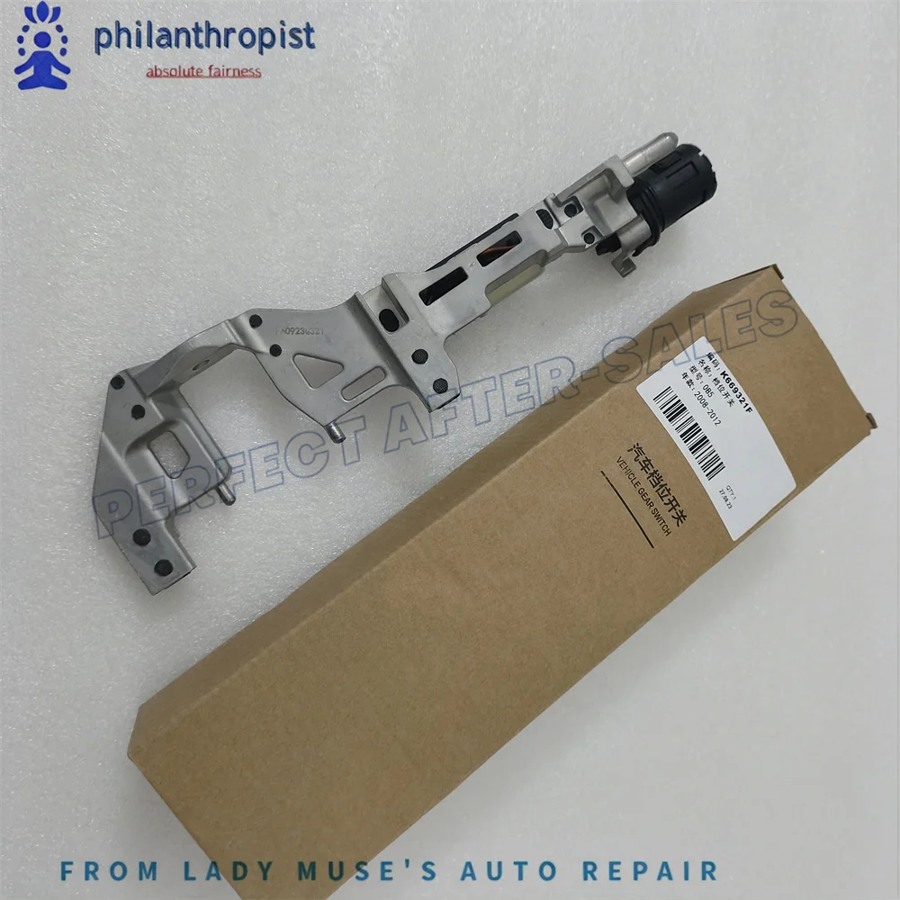 vDL501 0B5,7‑Speed DSG Gear Position Sensor Shift Switch,0B5927321L 0B5927321J 0B5927321F,For Audi A4 A5 A6 A7 Q5a