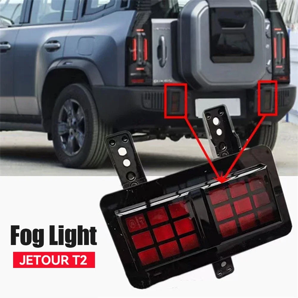 For Chery Jetour Traveler T2 Rear Bumper Fog Light Reversing Lights Brake Light TailLight Car Accessories Black+Red