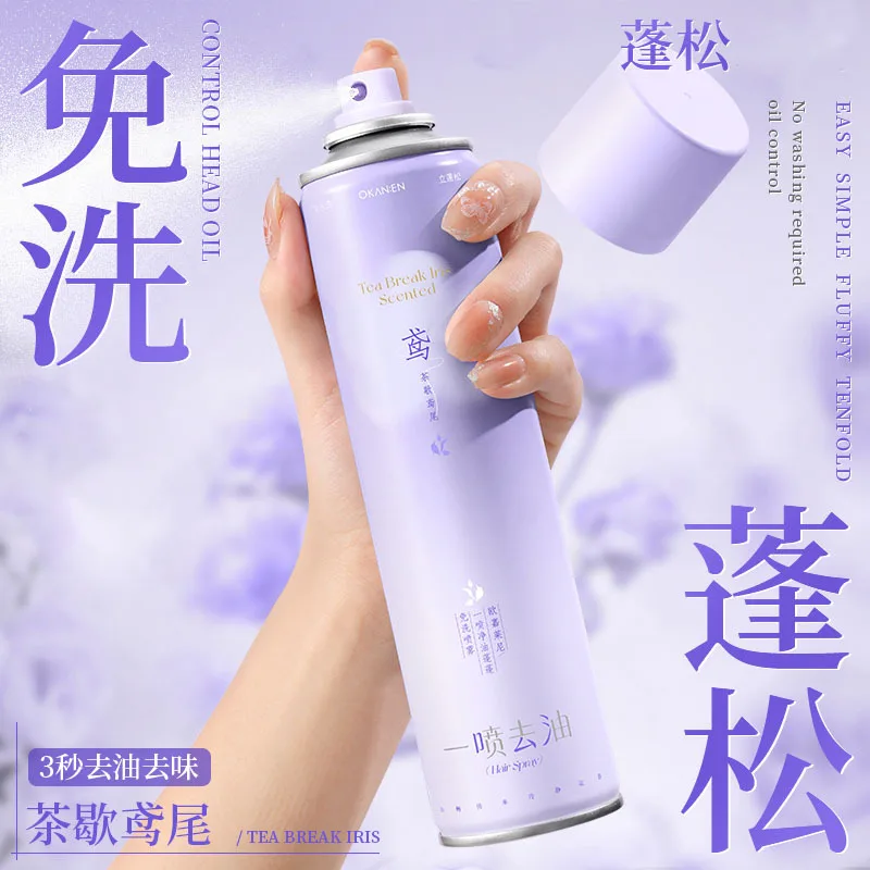 Ogalleni One Spray Oil Removal Leave-in Spray Natural Fluffy Leave-in Dry Hair Spray hair care