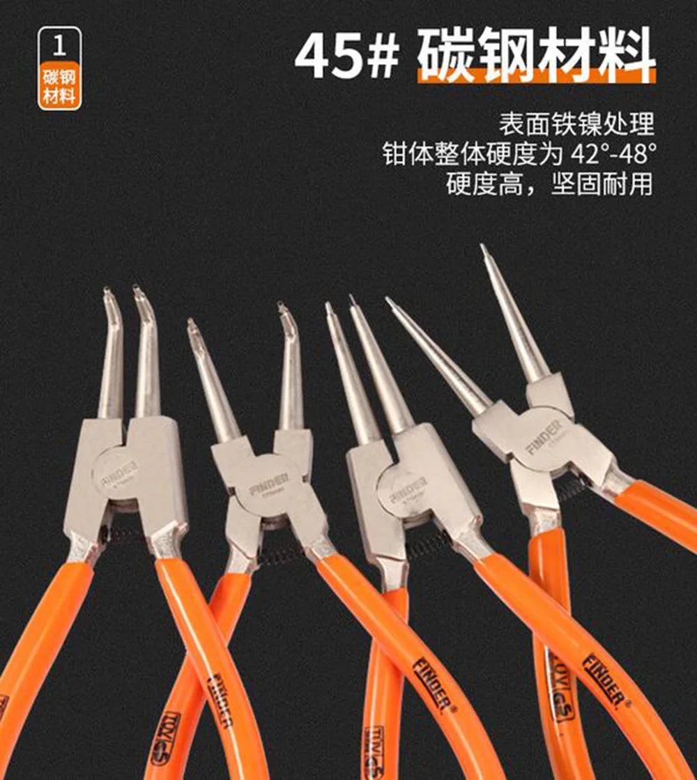 Four-piece Retaining Ring Pliers Multi-function Set 7-inch Circlip Pliers Carbon Steel Pliers